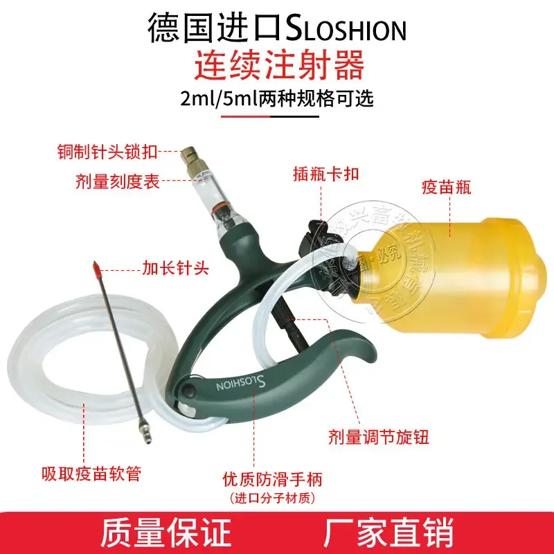 A Continuous Syringe Can Injec - огляд і ціна Veterinary Syringe Gun