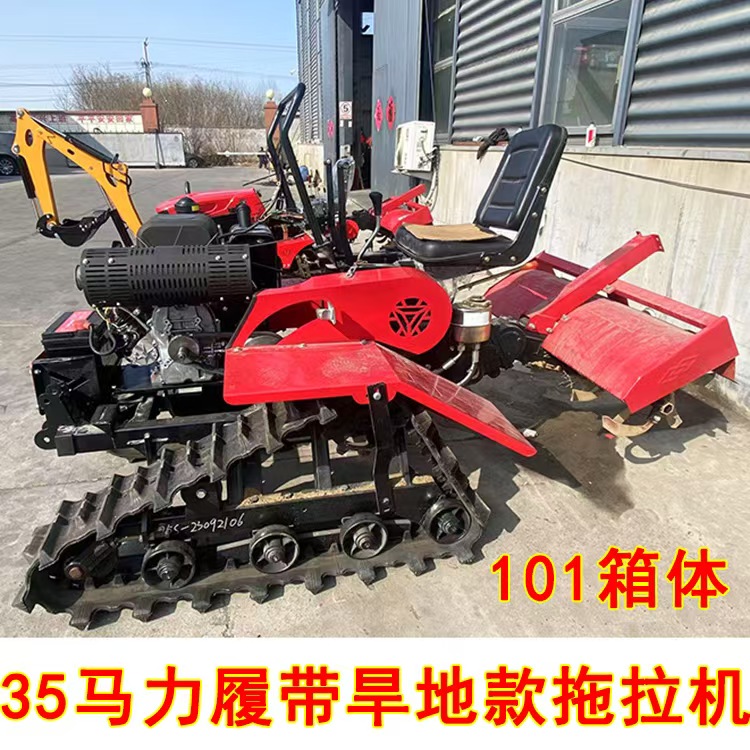 Hot Selling Small 25HP 35HP Ga - огляд і ціна Agriculture Gardening Farming
