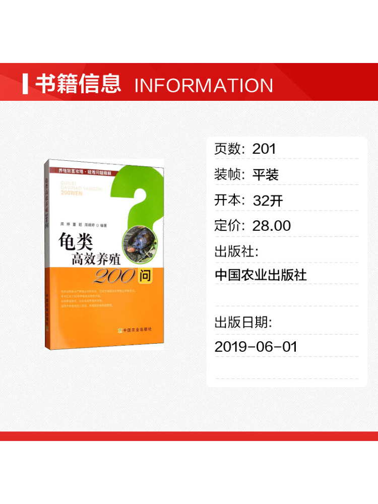 Book-Winshare 200 Questions on - огляд і ціна Agriculture Farming Questions