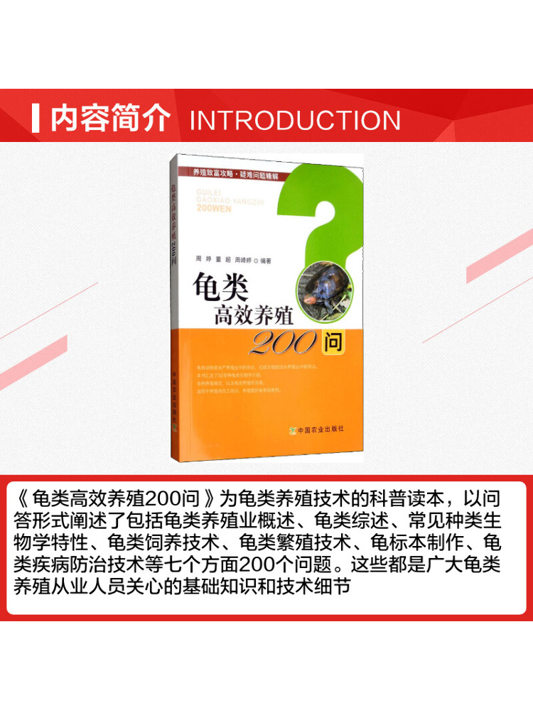 Book-Winshare 200 Questions on - огляд і ціна Agriculture Farming Questions