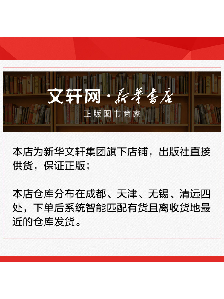 Book-Winshare 200 Questions on - огляд і ціна Agriculture Farming Questions